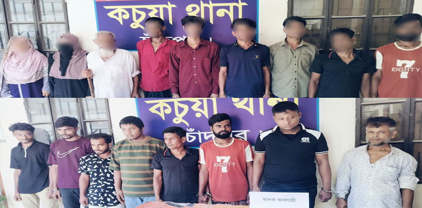 কচুয়ায় পুলিশের বিশেষ অভিযানে  মাদক ব্যবসায়ী ও পলাতক আসামিসহ গ্রেপ্তার-১৭