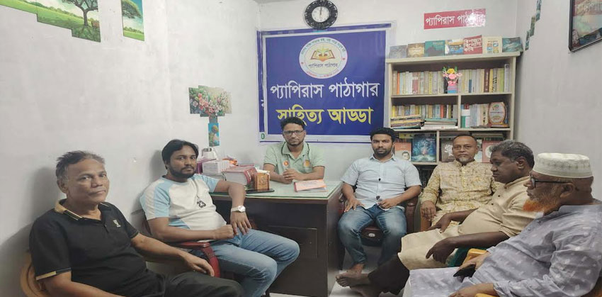 রবীন্দ্রনাথ ঠাকুরের জন্মদিবসে প্যাপিরাস পাঠাগারে আলোচনা সভা