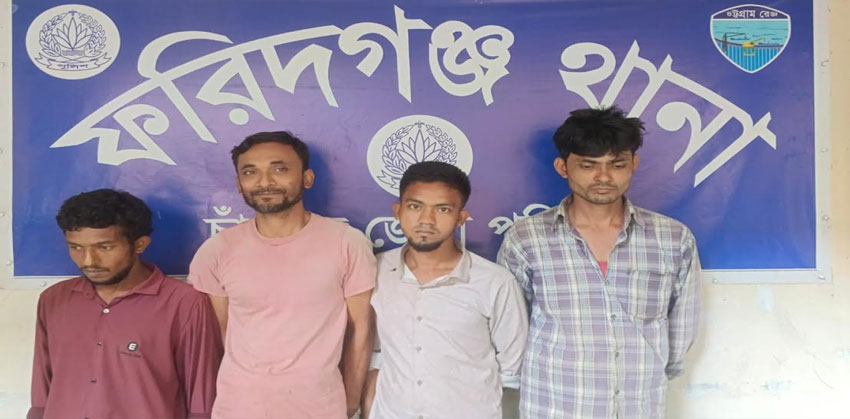 ফরিদগঞ্জে পুলিশের বিশেষ অভিযানে ৪ মাদক কারবারিসহ গ্রেফতার ৫