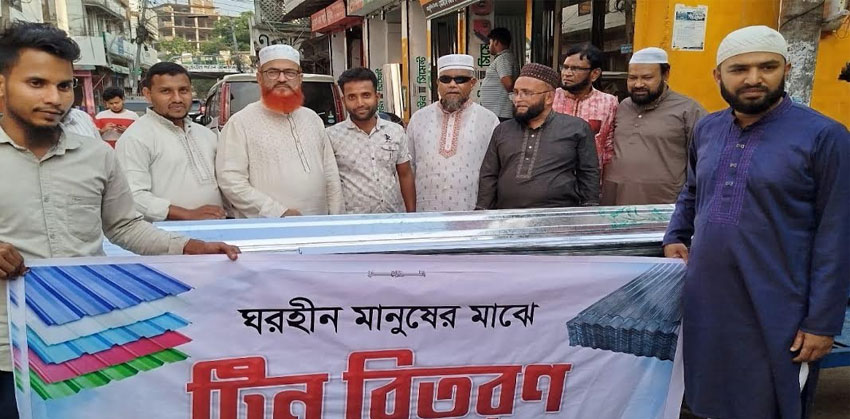 শহীদ সিয়াম স্মৃতি সংসদের পক্ষে টিন বিতরণে এডভোকেট শাহজাহান মিয়া