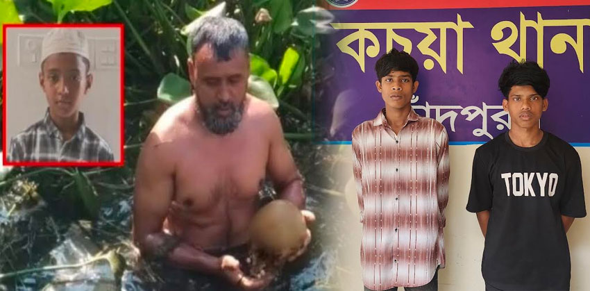 শাকিবকে ডুবিয়ে হত্যার পর রশি দিয়ে পানির নিচে বেঁধে রাখে মরদেহ