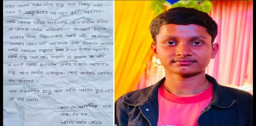 চিরকুট লিখে চাঁদপুরে নিখোঁজ নবম শ্রেণির শিক্ষার্থী, উৎকণ্ঠায় পরিবার