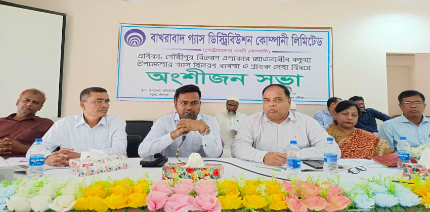 কচুয়ায় গ্যাসের অপচয় রোধে সজাগ হওয়ার আহ্বান