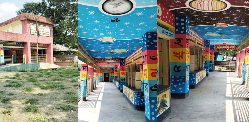 কচুয়া পরানপুর সরকারি প্রাথমিক বিদ্যালয় প্রকৃতির মাঝে দৃষ্টিনন্দন