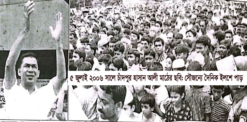 দুই দশক পর চাঁদপুর আসছেন প্রধানমন্ত্রী তারেক রহমান, ব্যাপক উৎসাহ-উদ্দীপনা