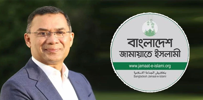 চাঁদপুরে প্রধানমন্ত্রীর আগমনে জেলা জামায়াতের শুভেচ্ছা ও অভিনন্দন