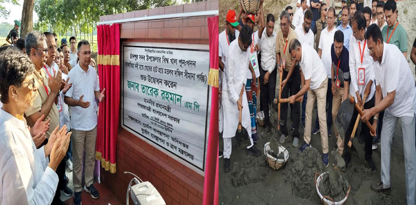 চাঁদপুরের ঘোষেরহাটে বিশ্বখাল পুনঃখনন কর্মসূচির উদ্বোধন করলেন প্রধানমন্ত্রী