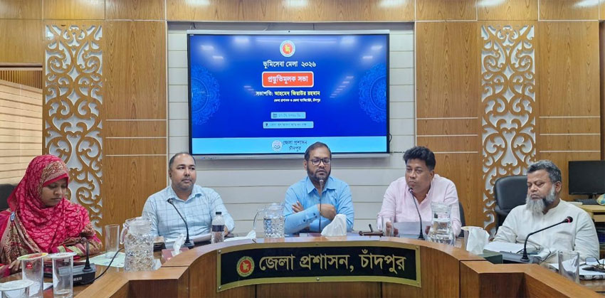 দালালমুক্ত ভূমিসেবা নিশ্চিতে চাঁদপুরে ভূমি মেলা শুরু ১৯ মে