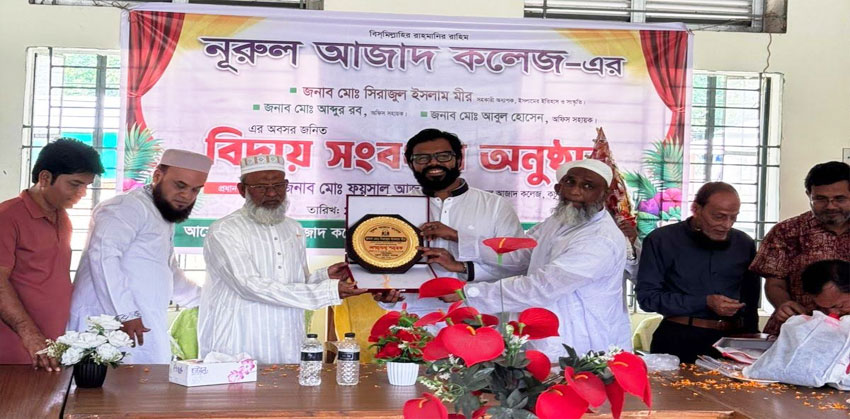 কচুয়া নুরুল আজাদ কলেজে অবসর জনিত শিক্ষক-কর্মচারীকে বিদায় সংবর্ধনা