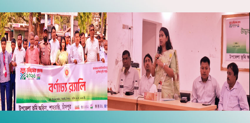 ডিজিটাল সেবায় জনভোগান্তি কমানোর প্রত্যয় : ইউএনও মনিরা খাতুন