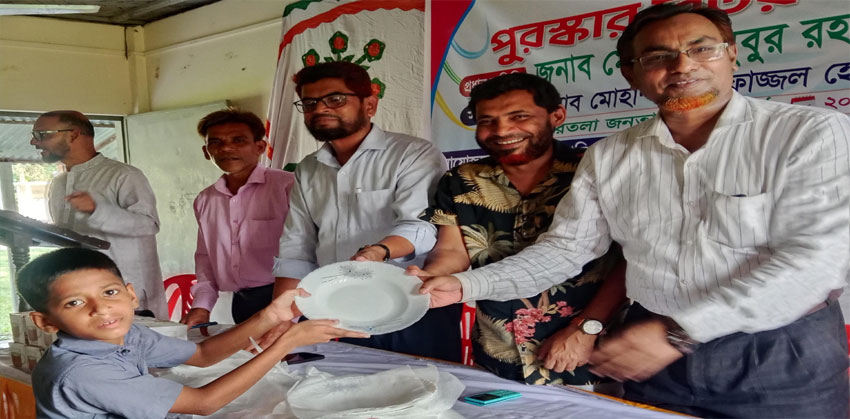 হাজীগঞ্জ গন্ধর্ব্যপুর উত্তর ইউনিয়নে শিক্ষা পদক পুরস্কার বিতরন