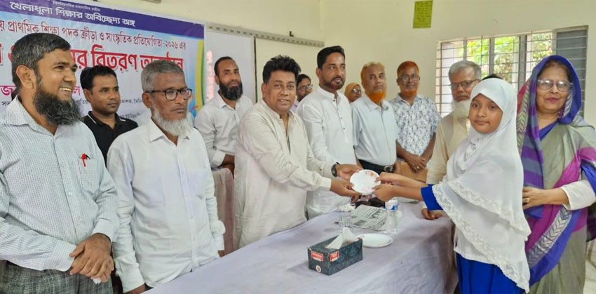 শাহমাহমুদপুরে প্রাথমিক শিক্ষা পদক পুরস্কার বিতরণ