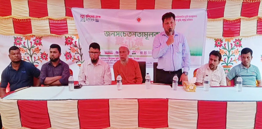 ফরিদগঞ্জে ভূমি মেলা উপলক্ষে জনসচেতনতামূলক সভা