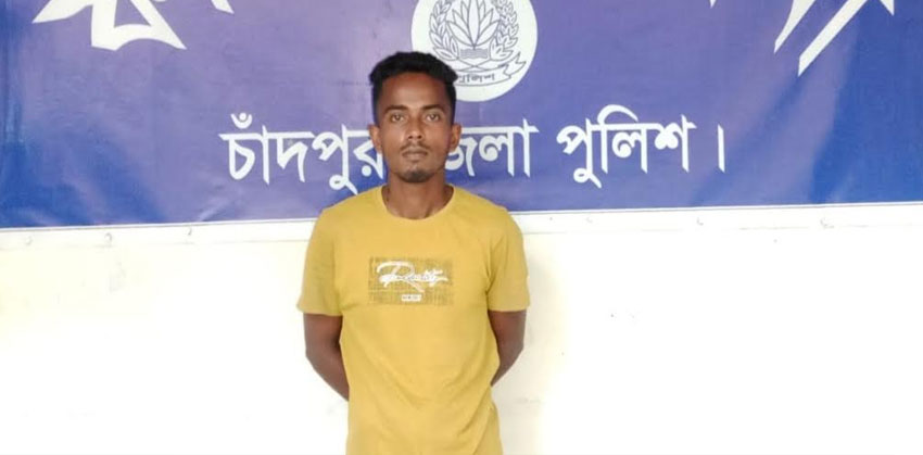 ফরিদগঞ্জে শিশুকে ধর্ষণচেষ্টার অভিযোগে যুবক গ্রেফতার