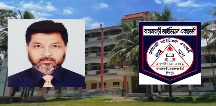 শিক্ষার মানোন্নয়নে ঐক্যবদ্ধভাবে কাজ করবে বাগানবাড়ি আইডিয়েল একাডেমির নতুন কমিটি