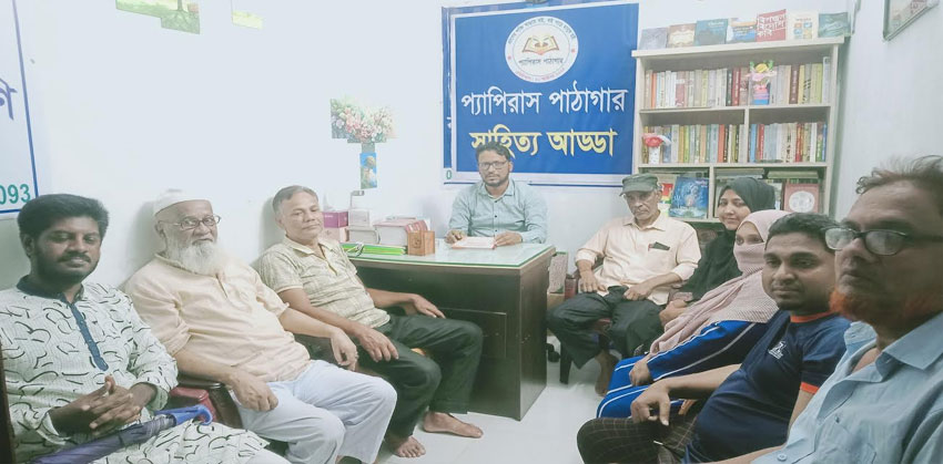 সওগাত সম্পাদক মোহাম্মদ নাসিরউদ্দীন স্মরণে প্যাপিরাস পাঠাগারে আলোচনা সভা