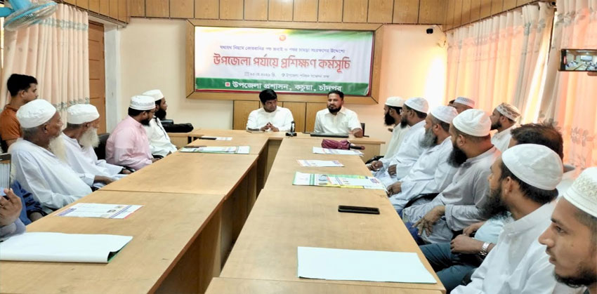 কচুয়ায় কোরবানির পশু জবাই ও চামড়া সংরক্ষণ বিষয়ক প্রশিক্ষণ কর্মশালা