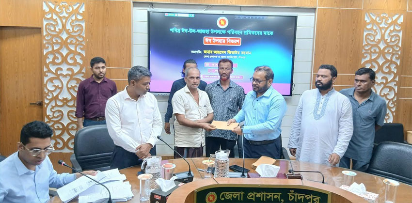 চাঁদপুরে পরিবহন শ্রমিকদের মাঝে জেলা প্রশাসনের ঈদ উপহার বিতরণ