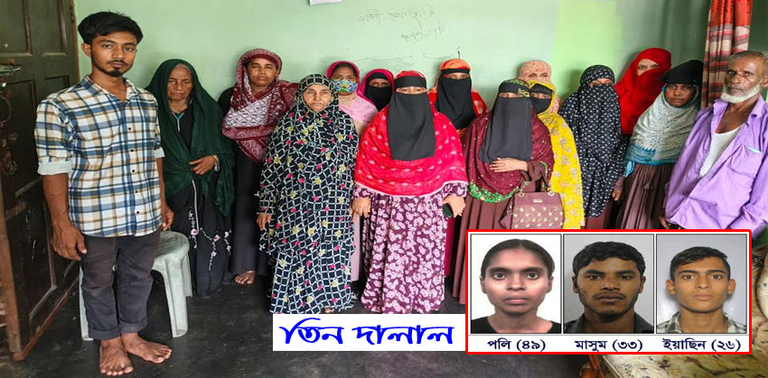ফরিদগঞ্জে বিদেশি অনুদানের নামে প্রলোভনে হাতিয়ে নেওয়া হয়েছে ১৩ লাখ টাকা!