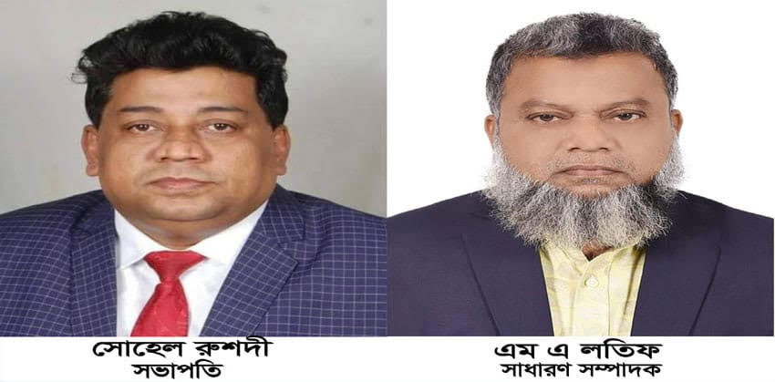 চাঁদপুর প্রেস ক্লাবের সভাপতি ও সাধারণ সম্পাদকের ঈদ শুভেচ্ছা