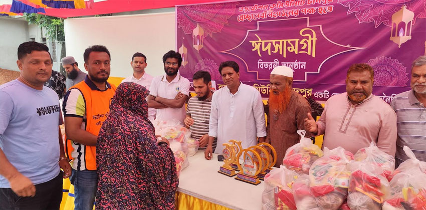 চাঁদপুর বড়স্টেশন কমিউনিটি স্বেচ্ছাসেবী সংগঠনের ঈদ উপহার বিতরণ