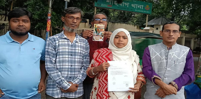 জামায়াত প্রসঙ্গে বক্তব্যের পর নারী নেত্রী ফারজানাকে ধর্ষণ-হত্যার হুমকির অভিযোগে জিডি