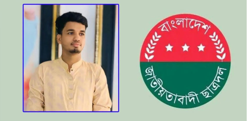 ঢাকা মহানগর ছাত্রদলের সহ-সাধারন সম্পাদক মো. হোসেনের ঈদুল আজহার শুভেচ্ছা