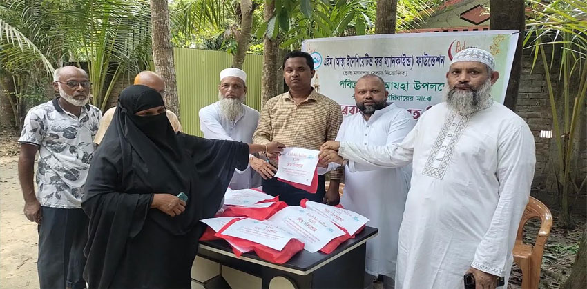 কচুয়ায় সুবিধাবঞ্চিত মানুষের মাঝে এইম ফাউন্ডেশনের কোরবানির মাংস বিতরণ