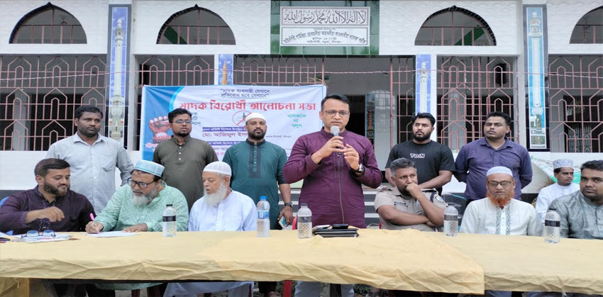 কচুয়া আইনগিরী ও বাতাবাড়িয়ায় মাদক বিরোধী আলোচনা সভা অনুষ্ঠিত