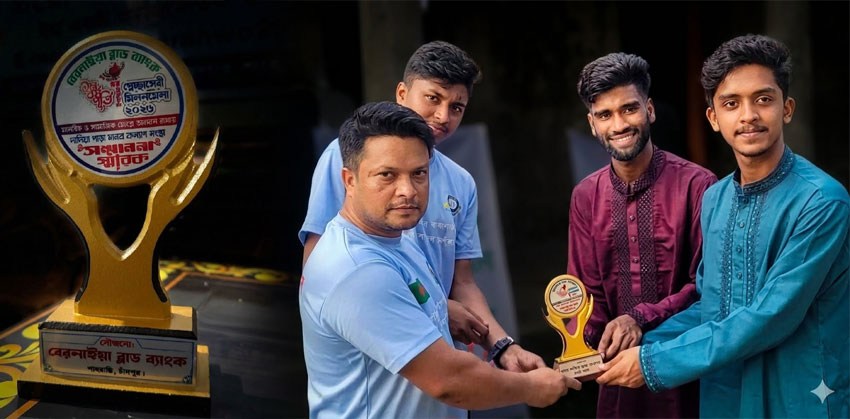 শাহরাস্তি বেরনাইয়া ব্লাড ব্যাংকের বর্ষপূর্তিতে সমাজসেবায় সম্মাননা পেল ‘দাদিয়াপাড়া মানব কল্যাণ সংস্থা’