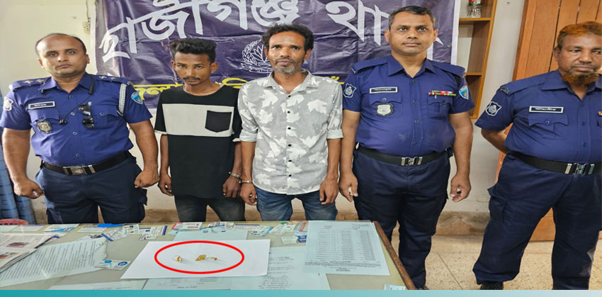 হাজীগঞ্জে প্রবাসীর বাসায় চুরির দুইদিন পর স্বর্ণালংকার উদ্ধার, গ্রেপ্তার-২