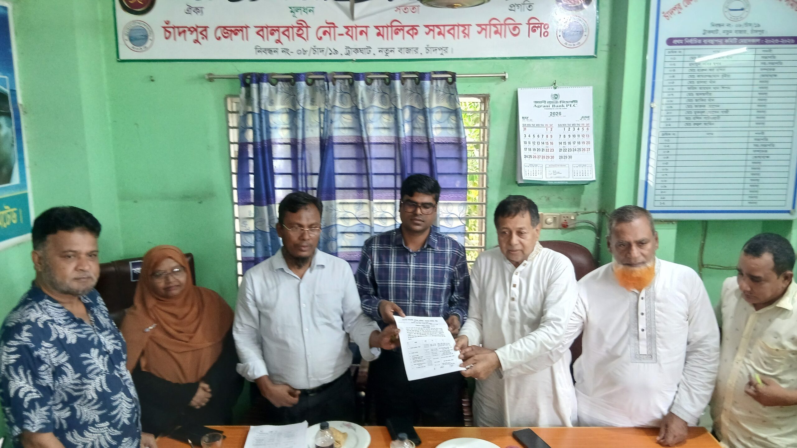 চাঁদপুর বালুবাহী নৌযান মালিক সমবায় সমিতির নির্বাচন ২১ জুলাই