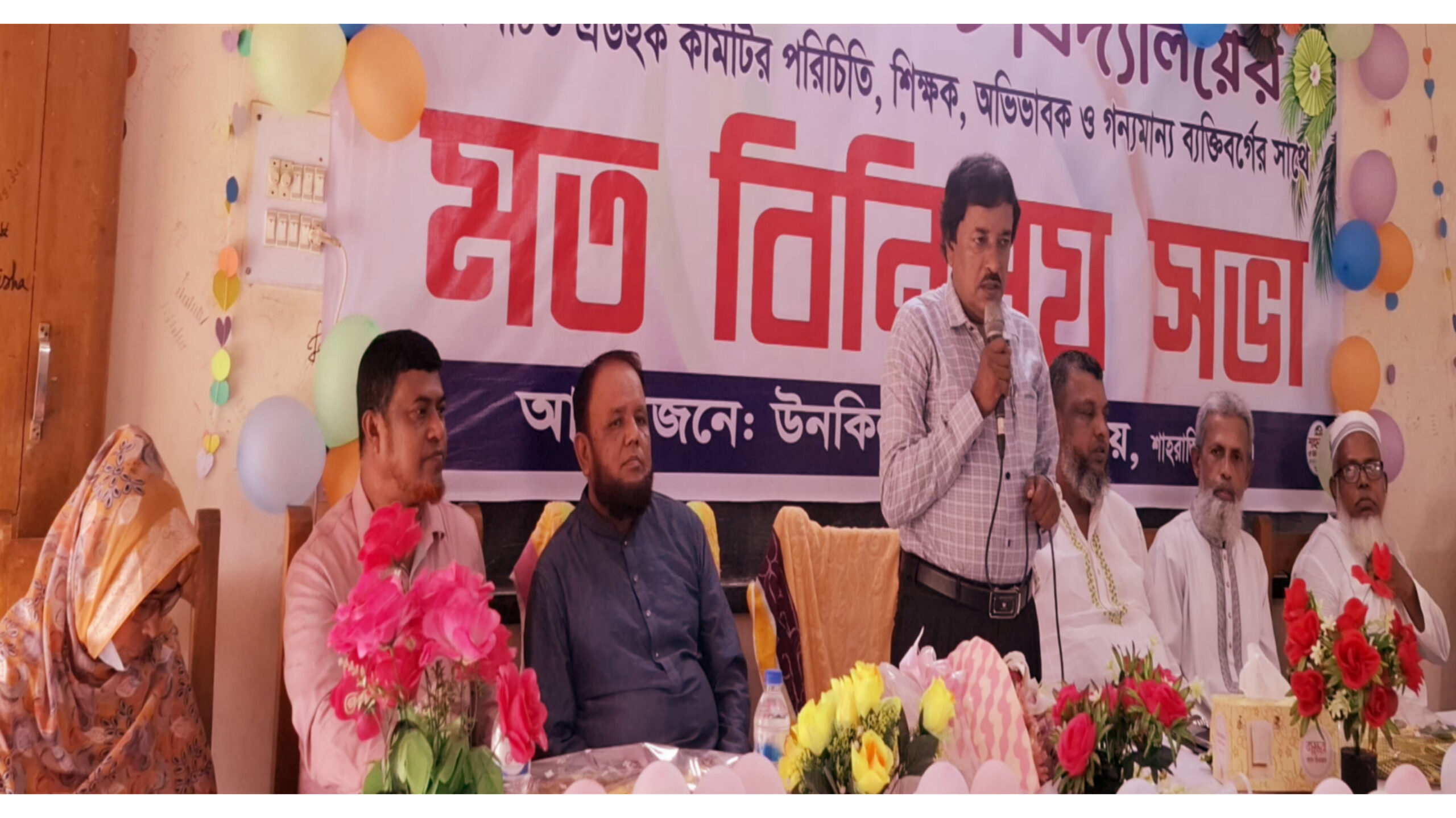 শাহরাস্তিতে উনকিলা উচ্চ বিদ্যালয়ের নবগঠিত অ্যাডহক কমিটির মতবিনিময় সভা 
