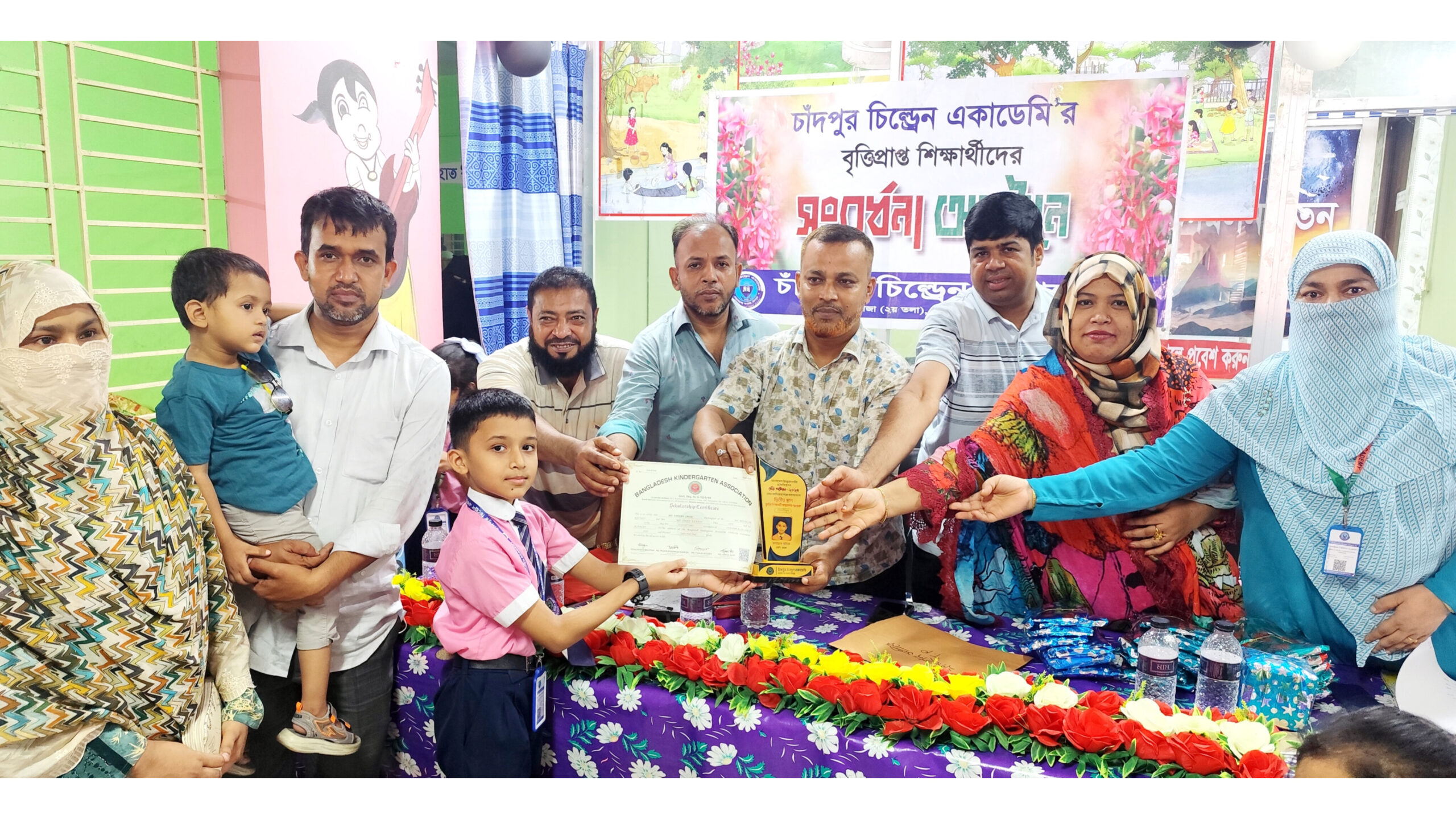 চাঁদপুর চিলড্রেন একাডেমির বৃত্তিপ্রাপ্ত শিক্ষার্থীদের সংবর্ধনা