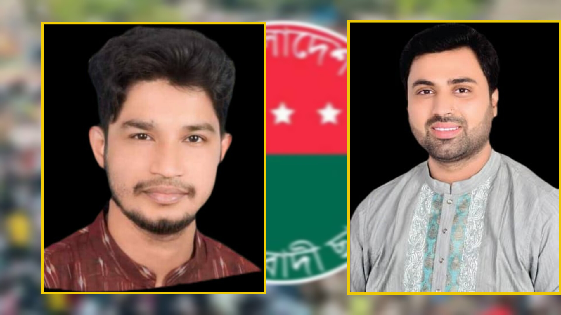 হাজীগঞ্জ উপজেলা ছাত্রদলের নবগঠিত কমিটির সভাপতি ফয়সাল হোসেন, সাধারণ সম্পাদক জুয়েল রানা তালুকদার