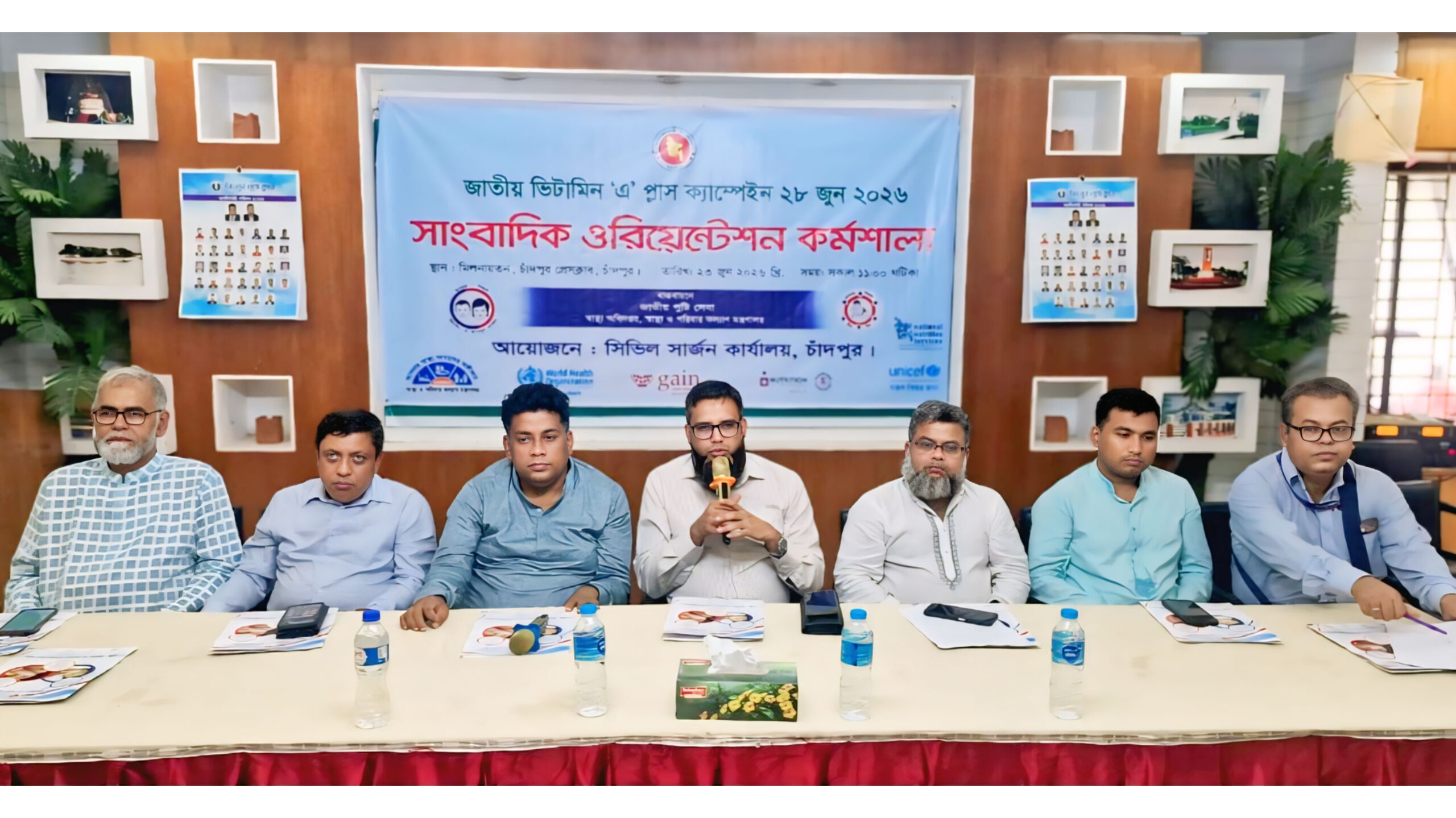 জাতীয় ভিটামিন ‘এ’ প্লাস ক্যাম্পেইন উপলক্ষে চাঁদপুরের সাংবাদিকদের নিয়ে ওরিয়েন্টেশন কর্মশালা অনুষ্ঠিত