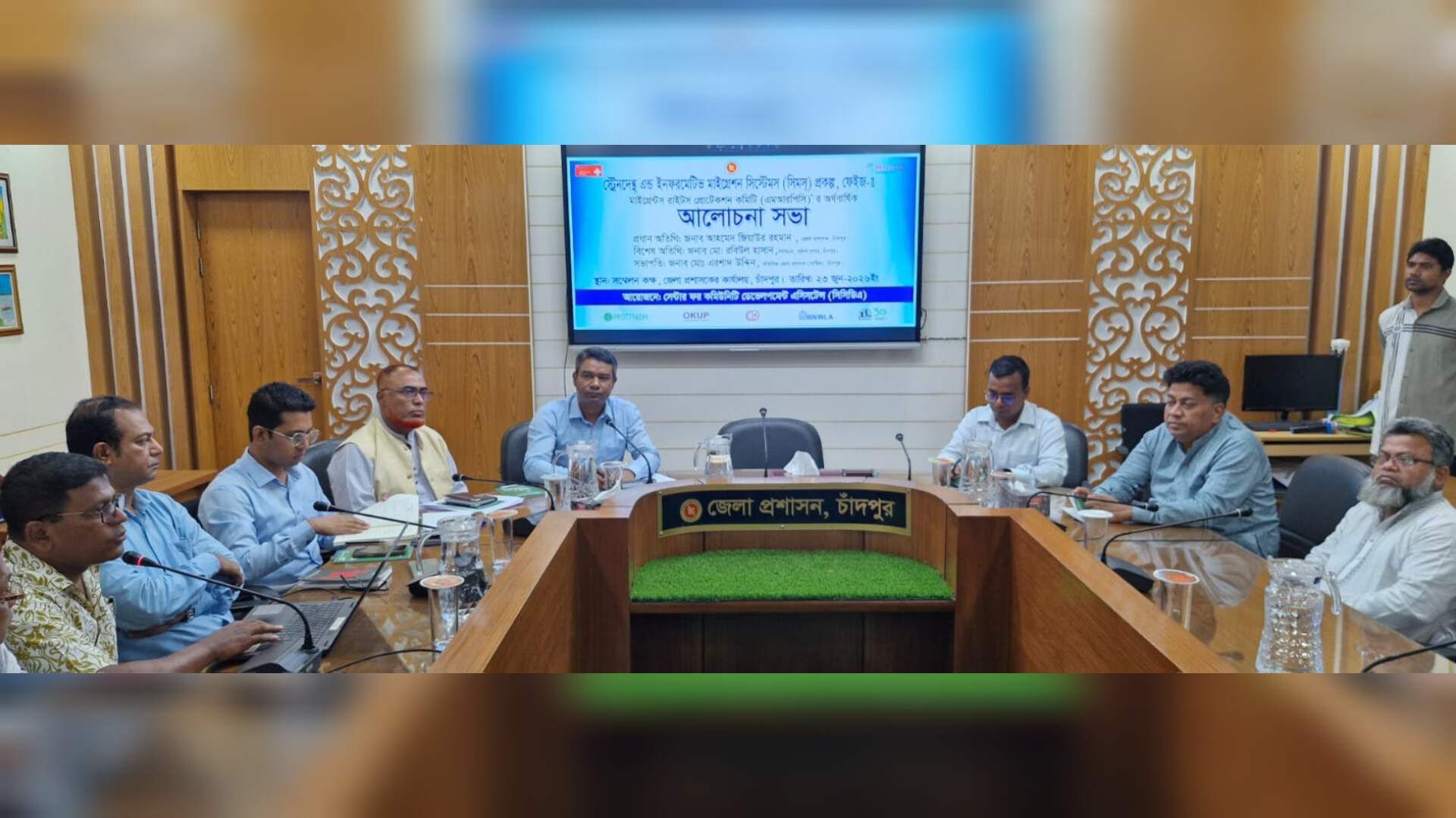 চাঁদপুরে নিরাপদ অভিবাসন ও অভিবাসীদের অধিকার রক্ষায় এমআরপিসির অর্ধবার্ষিক সাধারণ সভা অনুষ্ঠিত