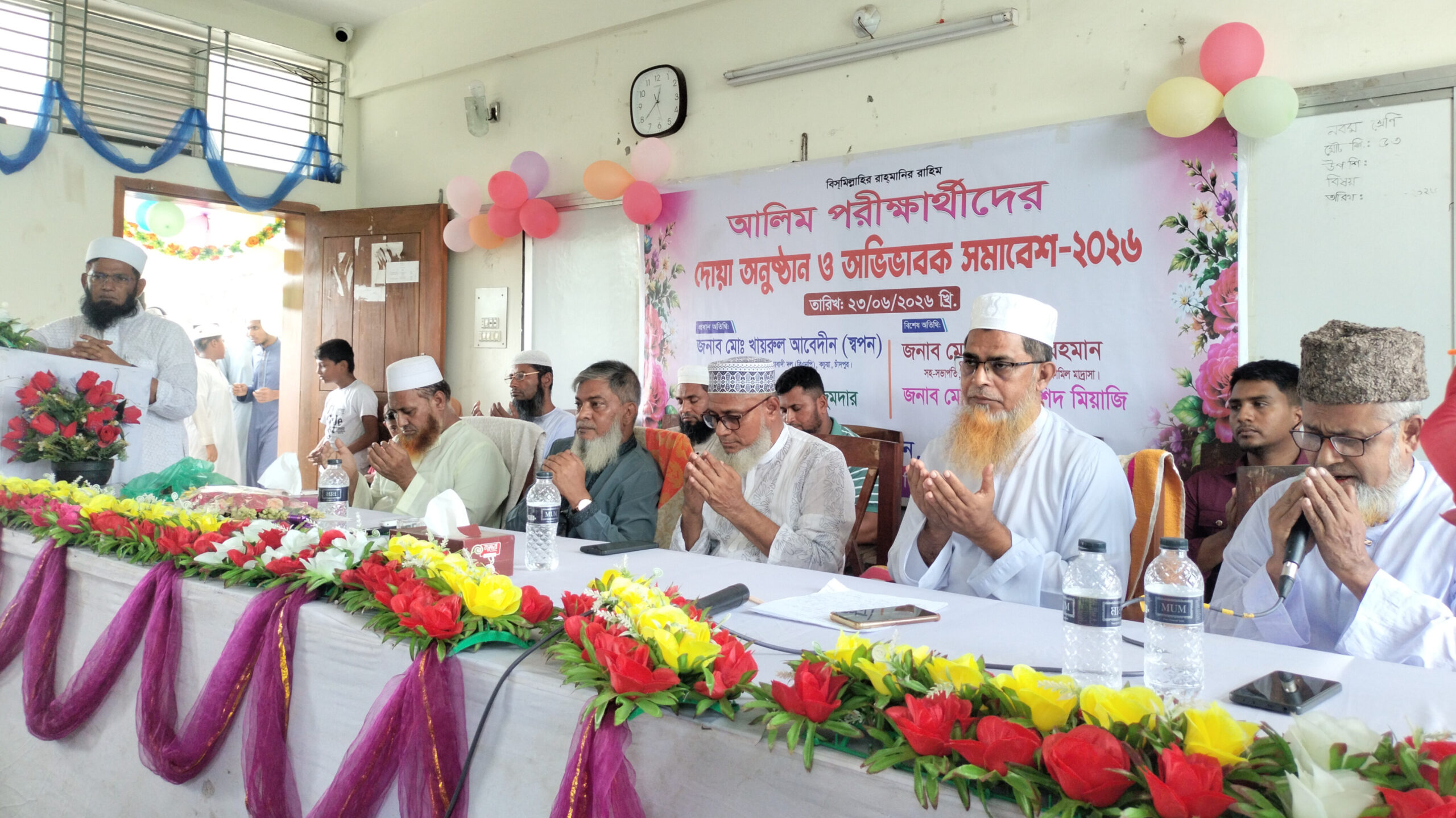 কচুয়ায় নিশ্চিন্তপুর ডিএস কামিল মাদরাসায় আলিম পরীক্ষার্থীদের মিলাদ ও মাহফিল