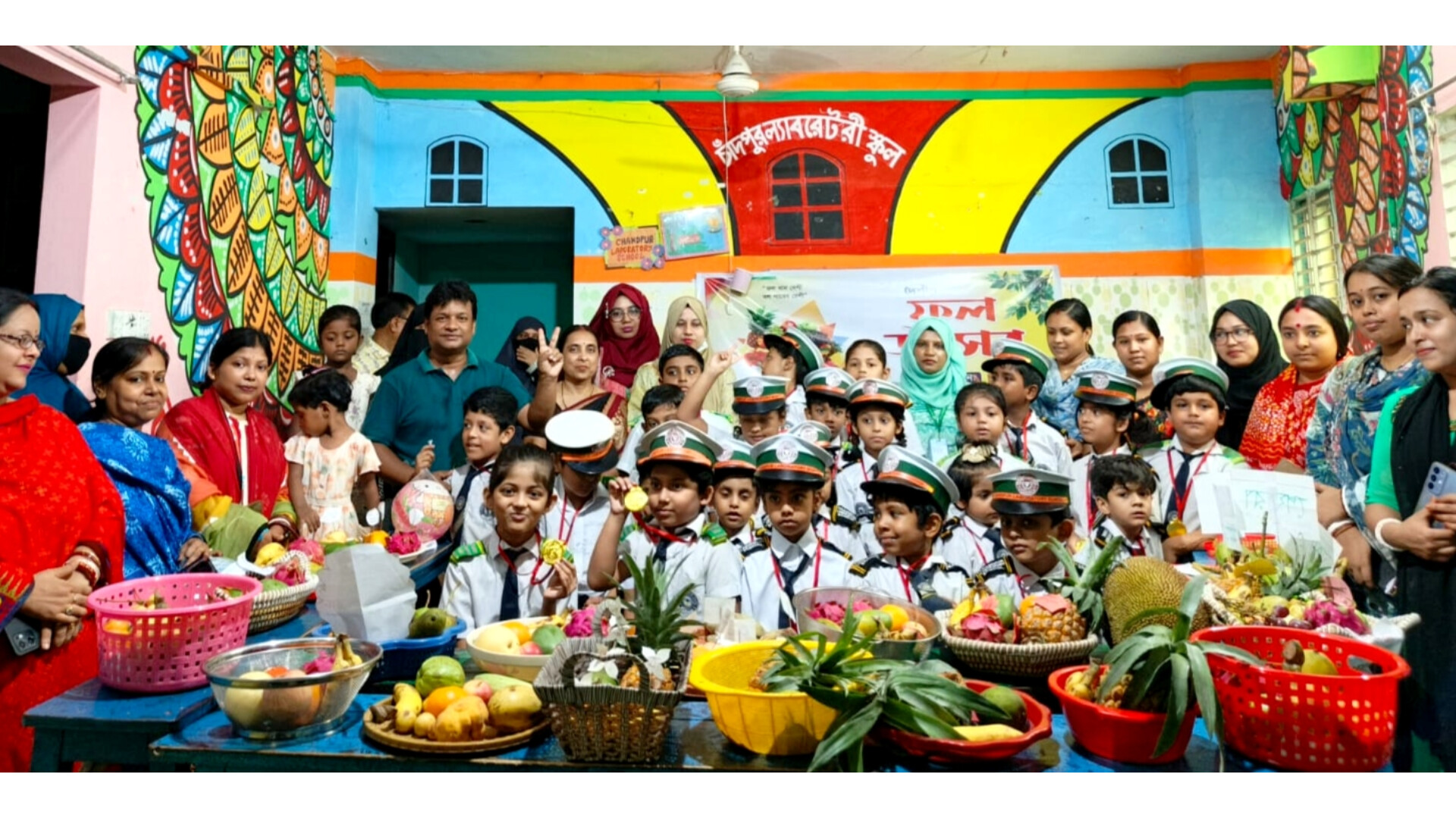 চাঁদপুর ল্যাবরেটরি স্কুলের ফল উৎসব অনুষ্ঠিত