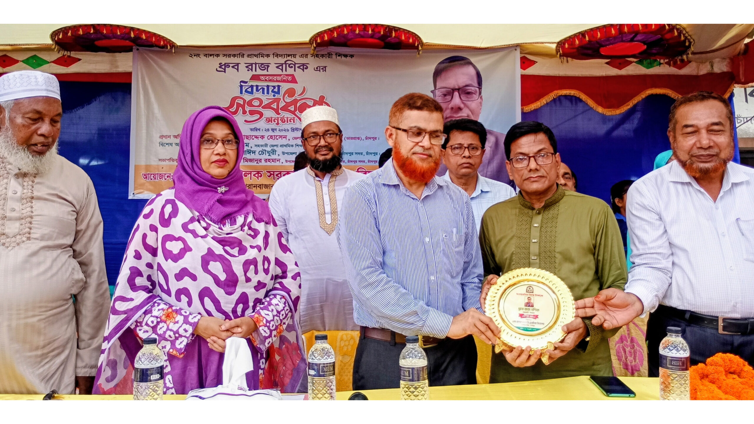 চাঁদপুরে প্রাথমিক শিক্ষার এক উজ্জ্বল নক্ষত্র শিক্ষক ধ্রুব রাজ বণিকের বিদায় সংবর্ধনা