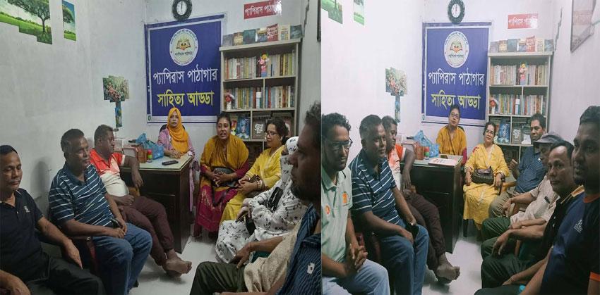জাতীয় কবি কাজী নজরুল ইসলাম স্মরণে প্যাপিরাস পাঠাগারে আলোচনা সভা