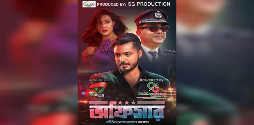 ‘অফিসার সিনেমা’ দেখতে হলে হলে দর্শকদের ভিড়, সিক্ত চিত্রনায়ক ডি এ তায়েব