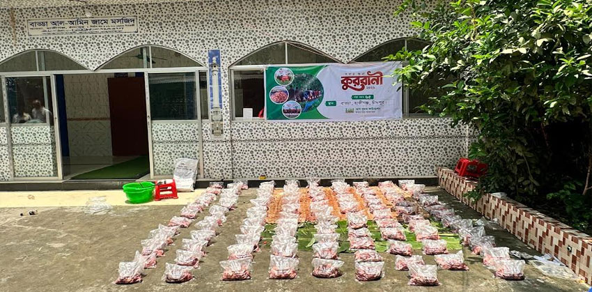 হাজীগঞ্জে শতাধিক পরিবার পেল আস-সুন্নাহ ফাউন্ডেশনের কুরবানির মাংস