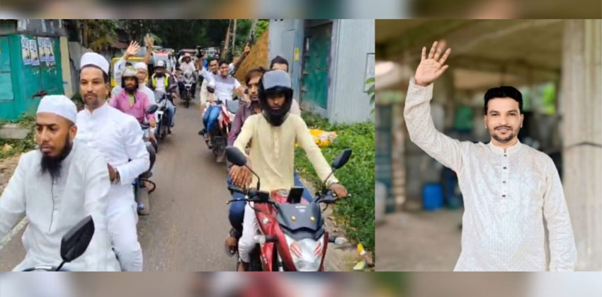 নায়েরগাঁও দক্ষিণ ইউনিয়ন চেয়ারম্যান প্রার্থী ফারুক হাসানের নির্বাচনী শোডাউন