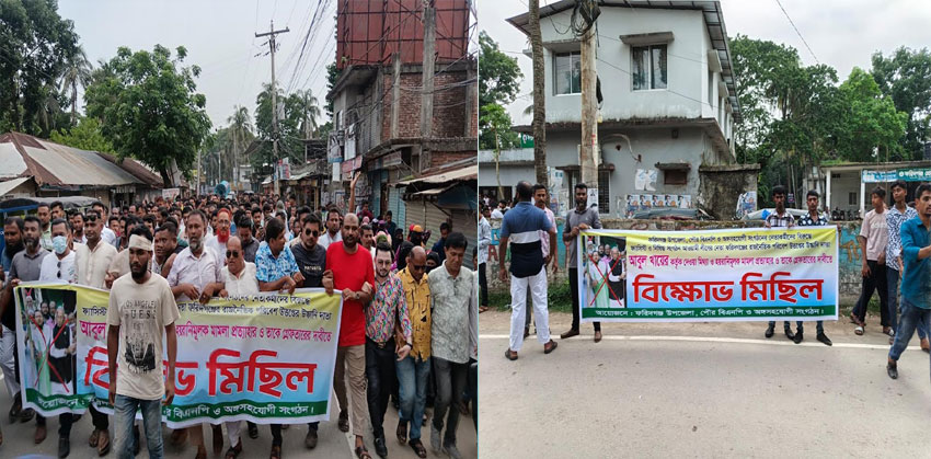 ফরিদগঞ্জে ওসির অপসারণ দাবিতে এমপি সমর্থিতদের বিক্ষোভ সমাবেশ