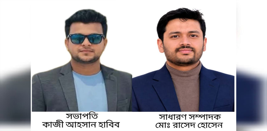 কচুয়া বুরগী যুব ক্রীড়া ও সমাজসেবা সংঘের সভাপতি হাবিব ও সম্পাদক রাসেদ