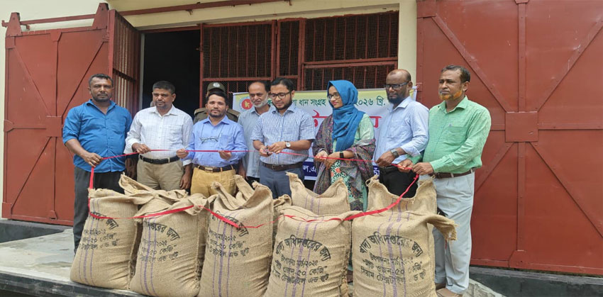 হাজীগঞ্জে বোরো ধান সংগ্রহের আনুষ্ঠানিক উদ্বোধন