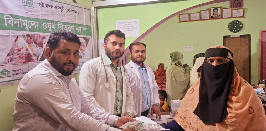 শাহরাস্তিতে পিএমকের ফ্রি মেডিকেল ক্যাম্পে চিকিৎসাসেবা পেলেন ৫ শতাধিক মানুষ