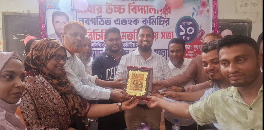 মেহার উচ্চ বিদ্যালয়ে নবগঠিত এডহক কমিটির পরিচিতি ও মতবিনিময় সভা