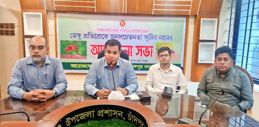ডেঙ্গু প্রতিরোধে প্রত্যেক নাগরিককে দায়িত্বশীল ভূমিকা পালন করতে হবে : ইউএনও জামিউল হিকমা